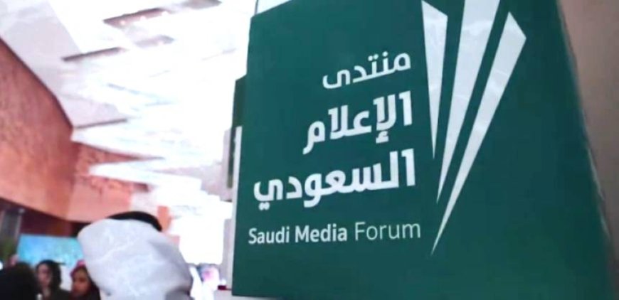 إطلاق معسكر «SAUDI MIB» لتعزيز الإعلام بتقنيات الذكاء الاصطناعي